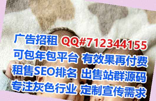 南岳供卵通讯经营部
